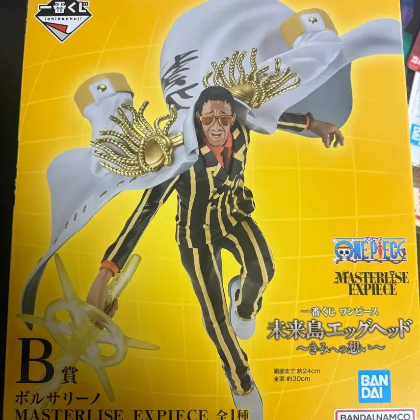[BUNJANG] One Piece Kizaru Figure / 원피스 키자루 피규어 제일복권 B상