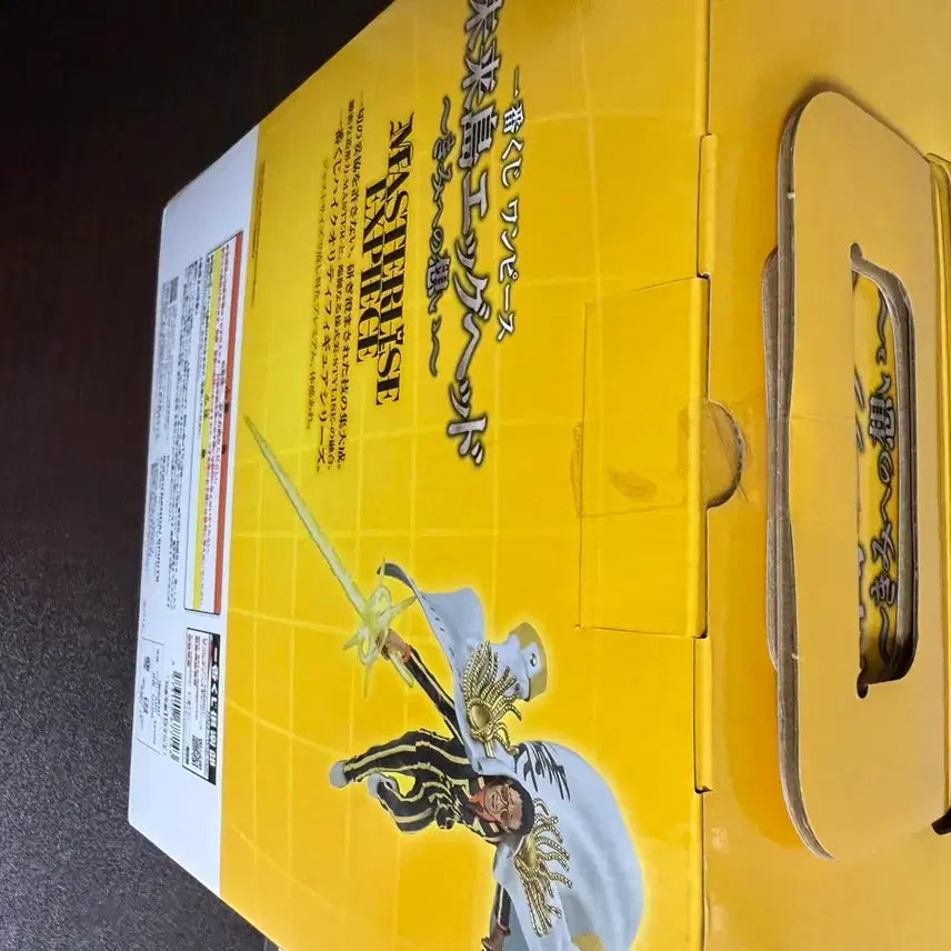 [BUNJANG] One Piece Kizaru Figure / 원피스 키자루 피규어 제일복권 B상