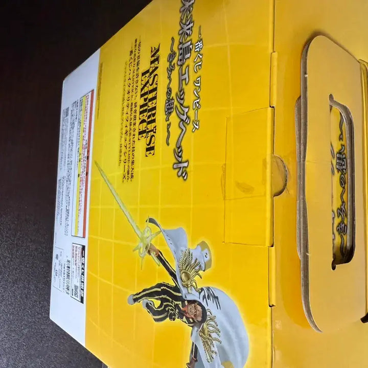 [BUNJANG] One Piece Kizaru Figure / 원피스 키자루 피규어 제일복권 B상