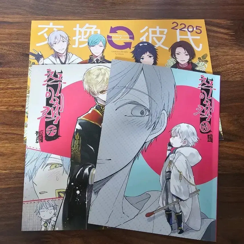 [BUNJANG] Touken Ranbu Anthology Bundle Set / 도검난무 회지, 앤솔로지 일괄