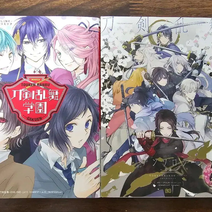 [BUNJANG] Touken Ranbu Anthology Bundle Set / 도검난무 회지, 앤솔로지 일괄