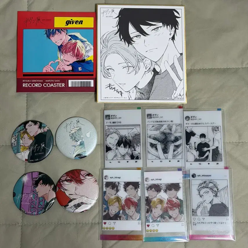 [BUNJANG] Given Anime Goods Bundle Set / 기븐전 굿즈 일괄양도
