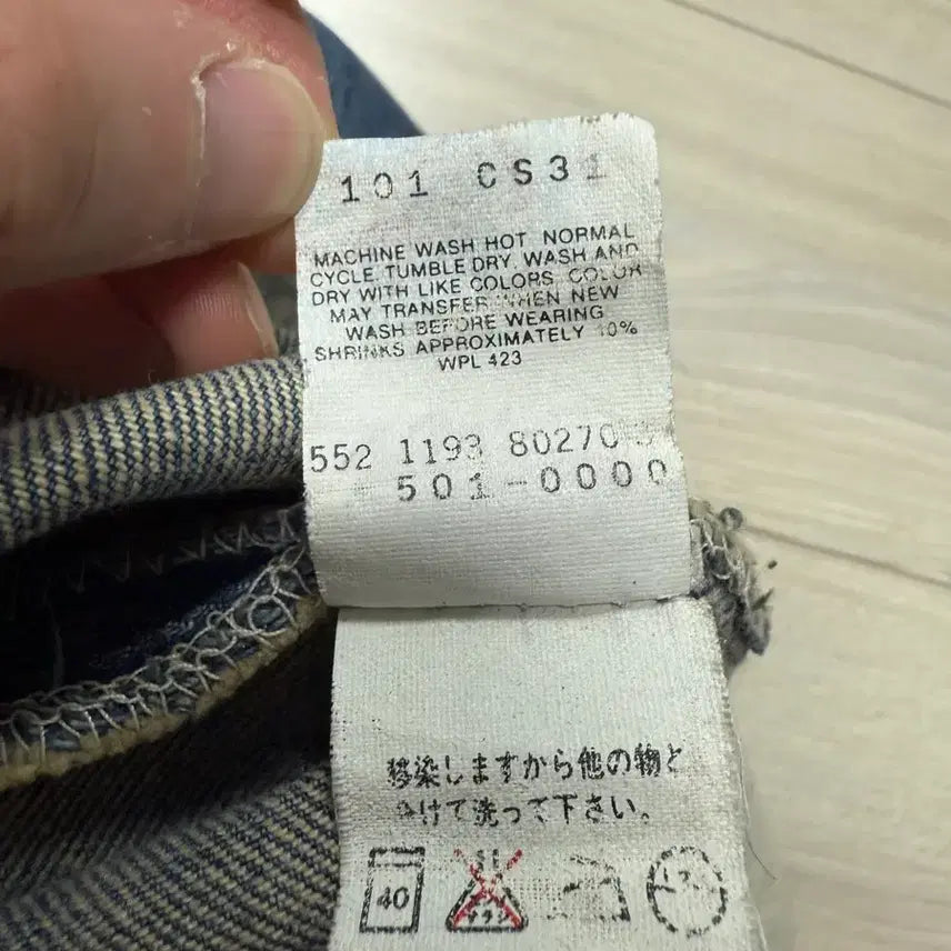 [BUNJANG] Levi's 501 USA 90s Jeans / [31X36] 90s USA 리바이스 501