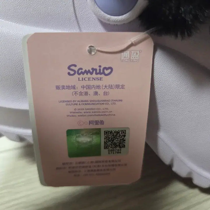 [BUNJANG] Sanrio Kuromi Crocs Slippers / 산리오 크록스 쿠로미