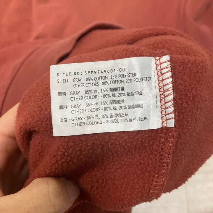 [BUNJANG] SPAO Loose Fit Sweatshirt M / 스파오 SPAO 루즈핏 맨투맨 M