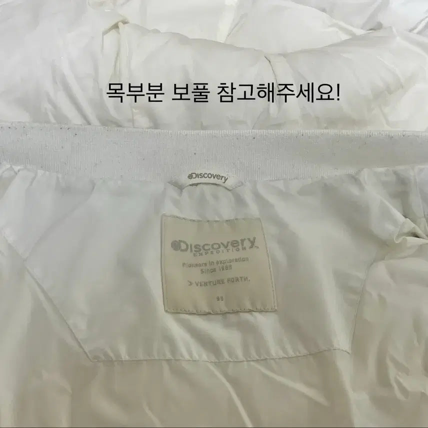[BUNJANG] Discovery Go Yoon Jung Olia Glow Down Padded Jacket Cream 95 / 디스커버리 고윤정 패딩 여성 올리아 글로우 다운 크림 95
