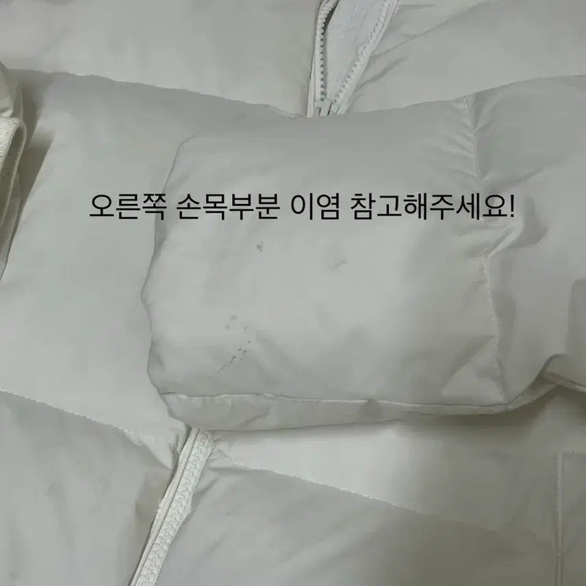 [BUNJANG] Discovery Go Yoon Jung Olia Glow Down Padded Jacket Cream 95 / 디스커버리 고윤정 패딩 여성 올리아 글로우 다운 크림 95