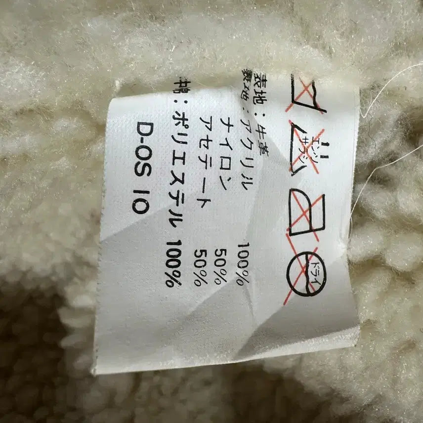 [BUNJANG] Muy Bien Suede Shearling Hooded Jacket / 90s 소가죽 스웨이드 쉐르파 후드 자켓