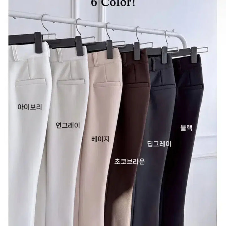 [BUNJANG] Mayyun Slacks / 메이윤 슬랙스