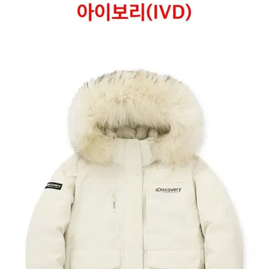 [BUNJANG] Discovery Padding Jacket Women Ivory 90 / 디스커버리 패딩 / 여성 아이보리 90