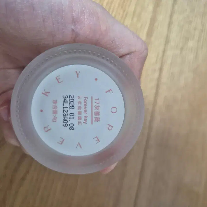 [BUNJANG] Foreverkey 17 Blush / foreverkey 포에버키 블러셔 17호