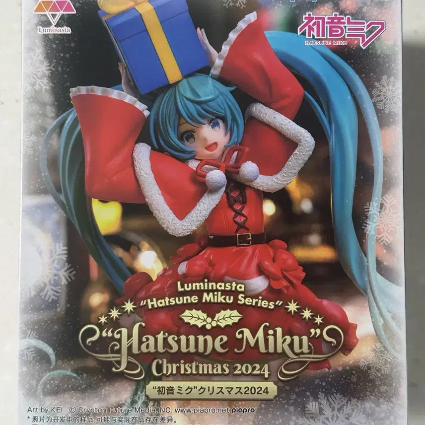 [BUNJANG] Hatsune Miku Christmas 2024 Figure / 하츠네 미쿠 크리스마스 2024 피규어
