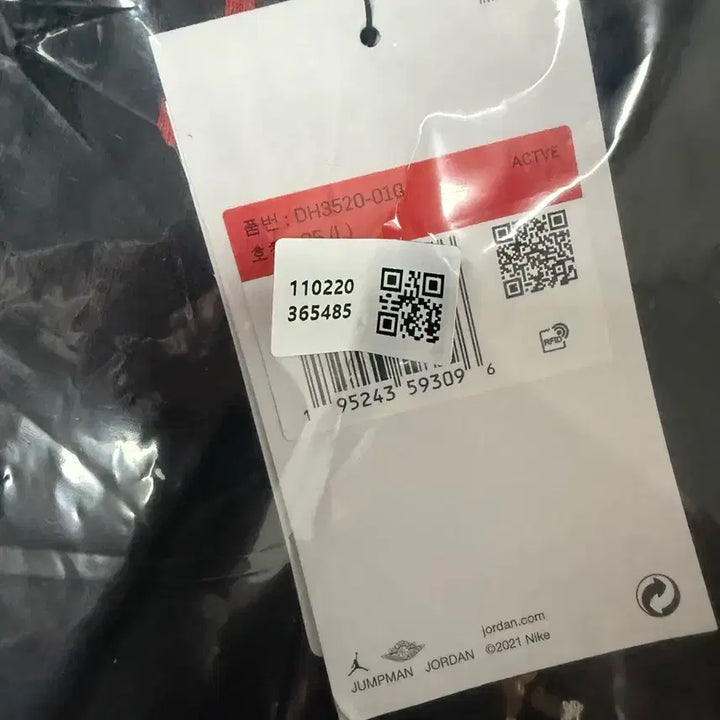 [BUNJANG] Nike Jordan Essentials AOP Fleece Pants Black / [L] 나이키 조던 에센셜 AOP 플리스 팬츠 프린트 블랙