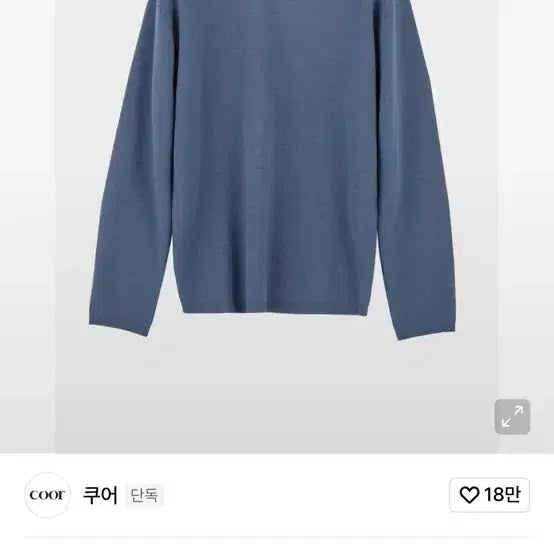 [BUNJANG] Cour Cashmere Round Knit Deep Blue Gray S / 쿠어 캐시미어 라운드 니트 딥블루그레이 s