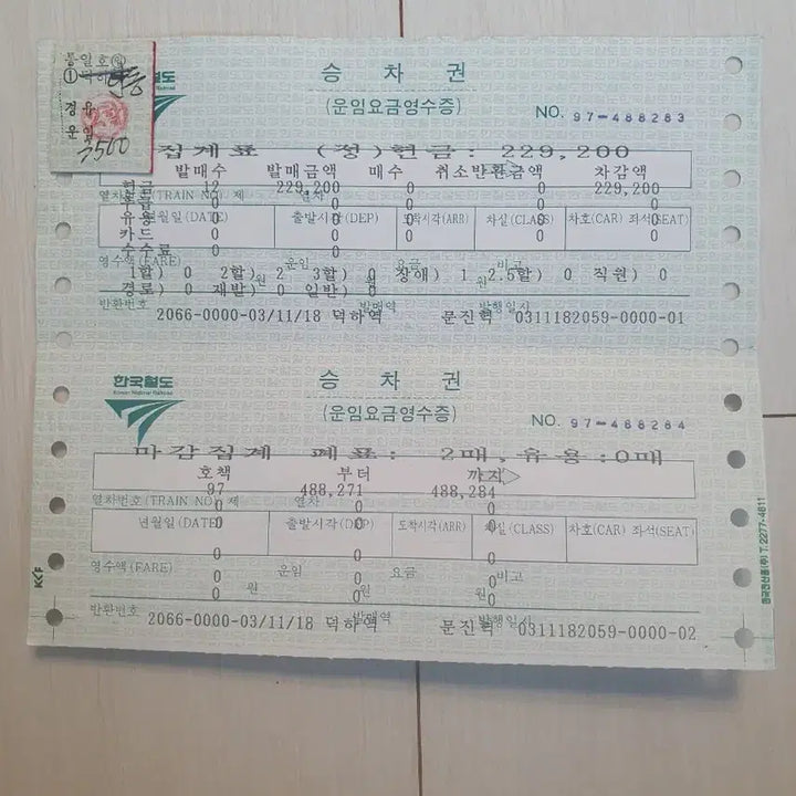[BUNJANG] Vintage Ticket Sales Summary / 지정공통승차권 마감집계표