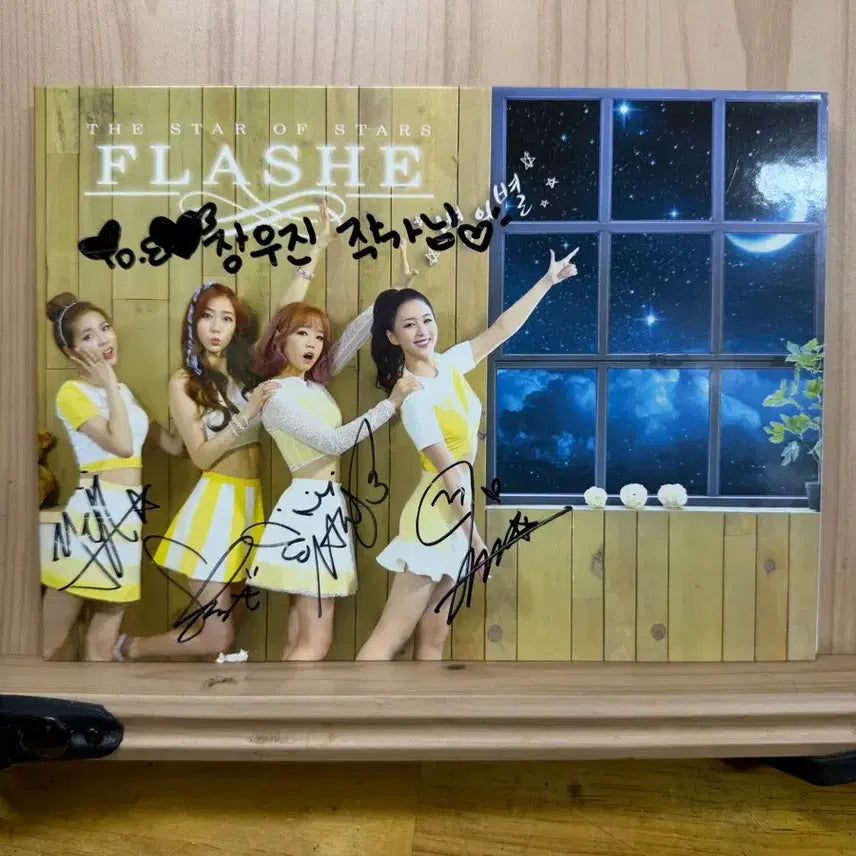 CD 플래쉬 싸인앨범,다섯 번째 디지털 싱글 별의 별,2015년