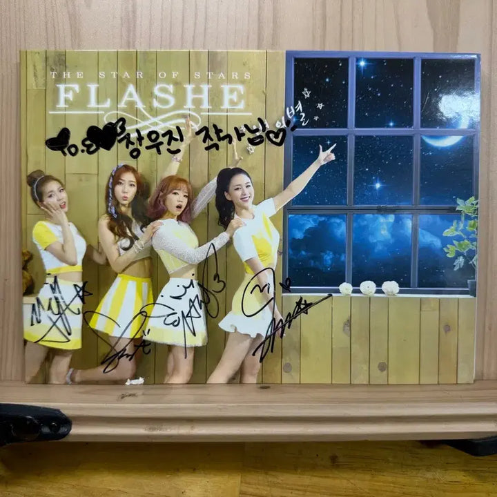 CD 플래쉬 싸인앨범,다섯 번째 디지털 싱글 별의 별,2015년