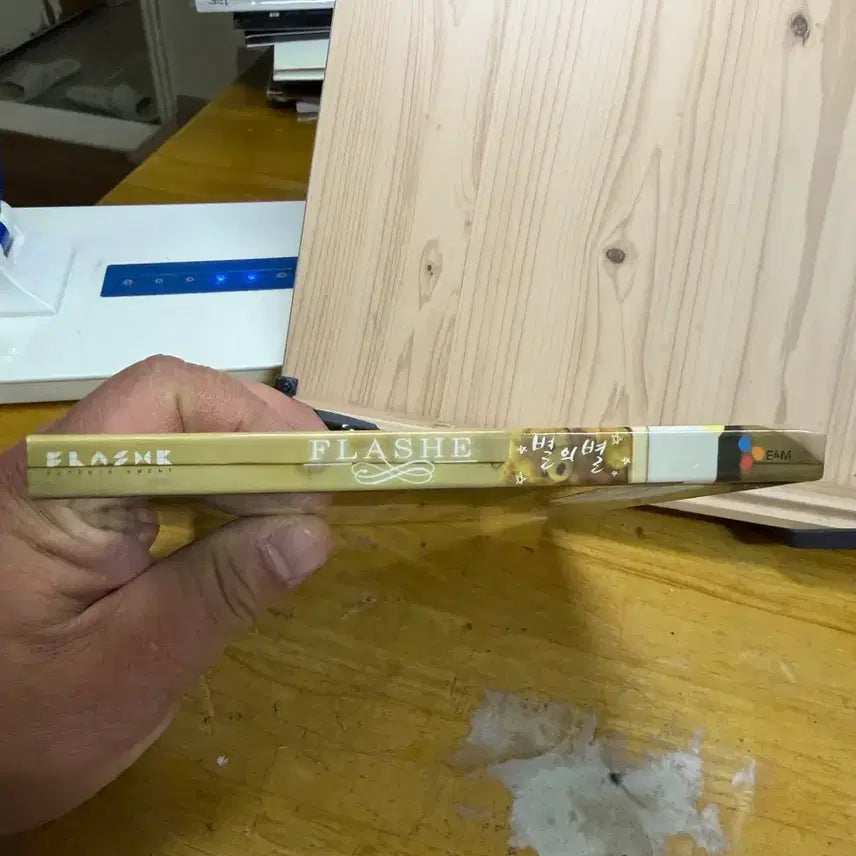 CD 플래쉬 싸인앨범,다섯 번째 디지털 싱글 별의 별,2015년