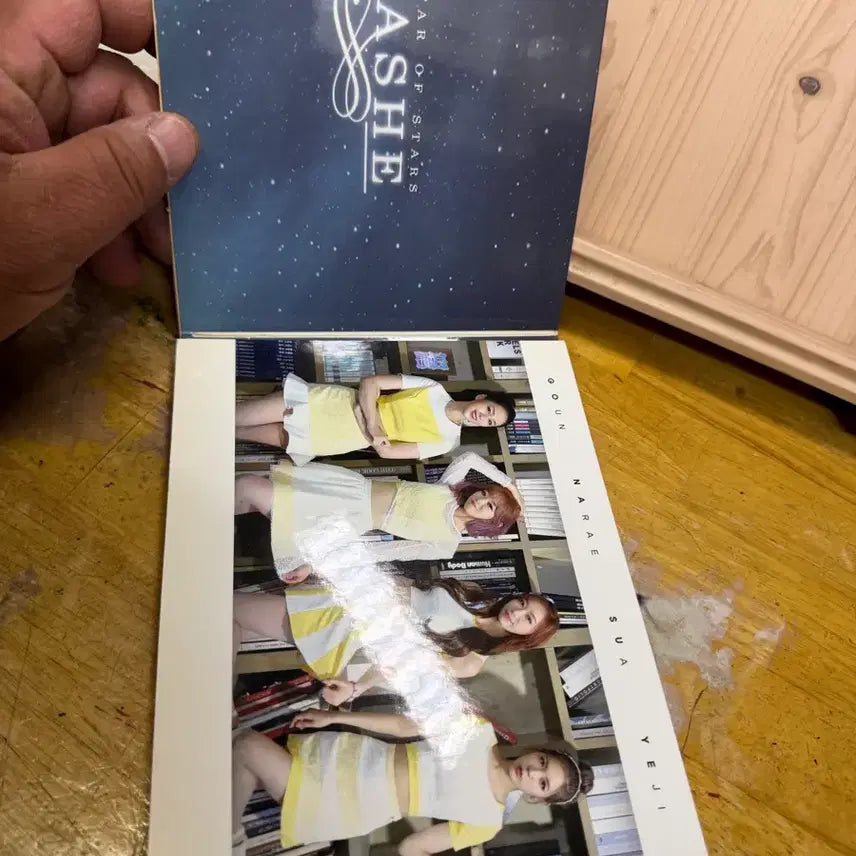 CD 플래쉬 싸인앨범,다섯 번째 디지털 싱글 별의 별,2015년