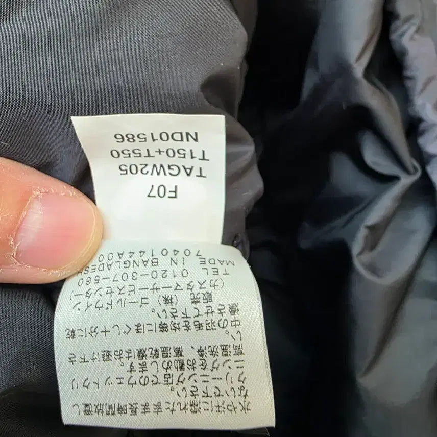 [BUNJANG] The North Face Center Logo Matte Black XL Jacket / 노스페이스 센터로고 무광블랙 XL