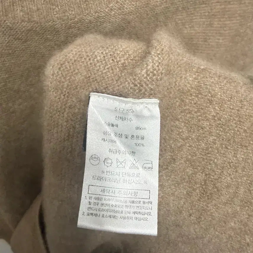 [BUNJANG] GOYO Cashmere Knit (Size 55-55.5) / 고요 GOYO 캐시미어 니트(55-55반)