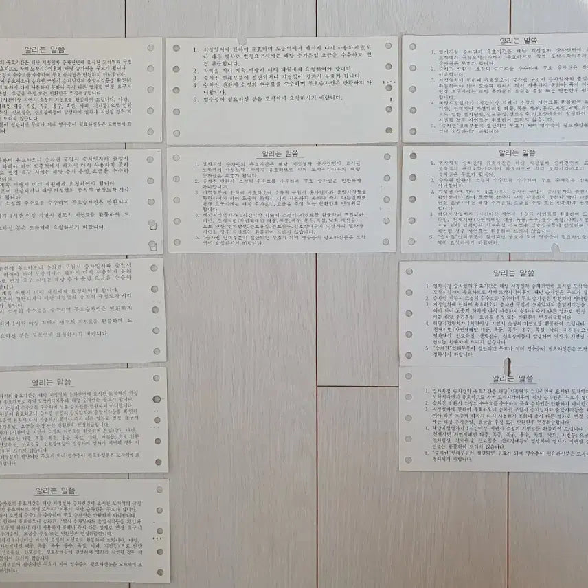 [SOLD OUT] 국유철도 지정공통승차권