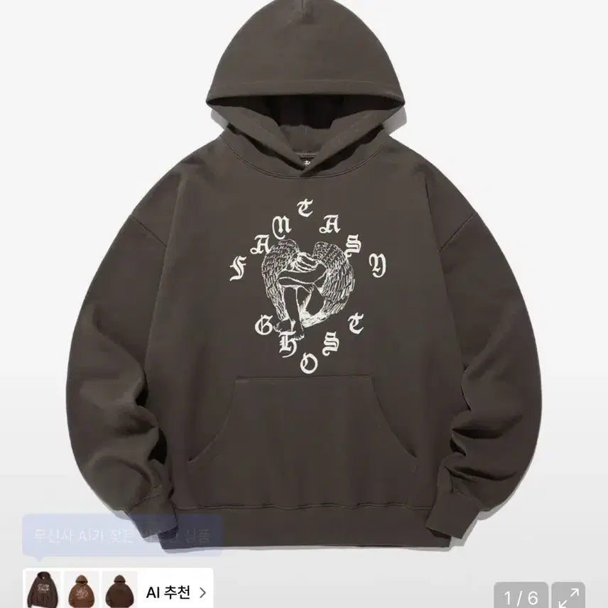 [BUNJANG] Night Ghost Club Hoodie M / 나이트고스트클럽 후드티 M