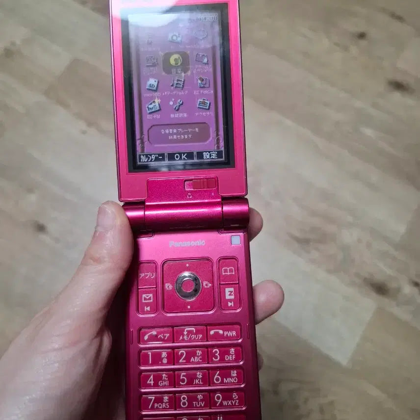 [BUNJANG] Old Feature Phone Y2K Mockup Phone / 고전폰 모형폰 목업폰 올드폰 피처폰 일본폰 y2k 폴더폰 희귀폰 갸루폰
