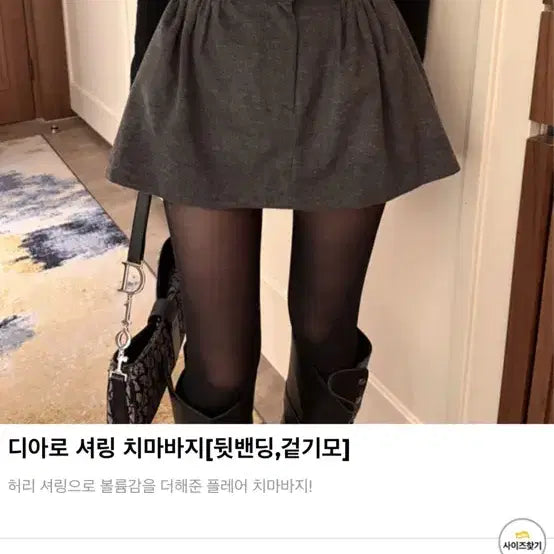 [BUNJANG] Hypnotic D. Arrow Shirring Skirt Pants / 히프나틱 디아로 셔링 치마바지