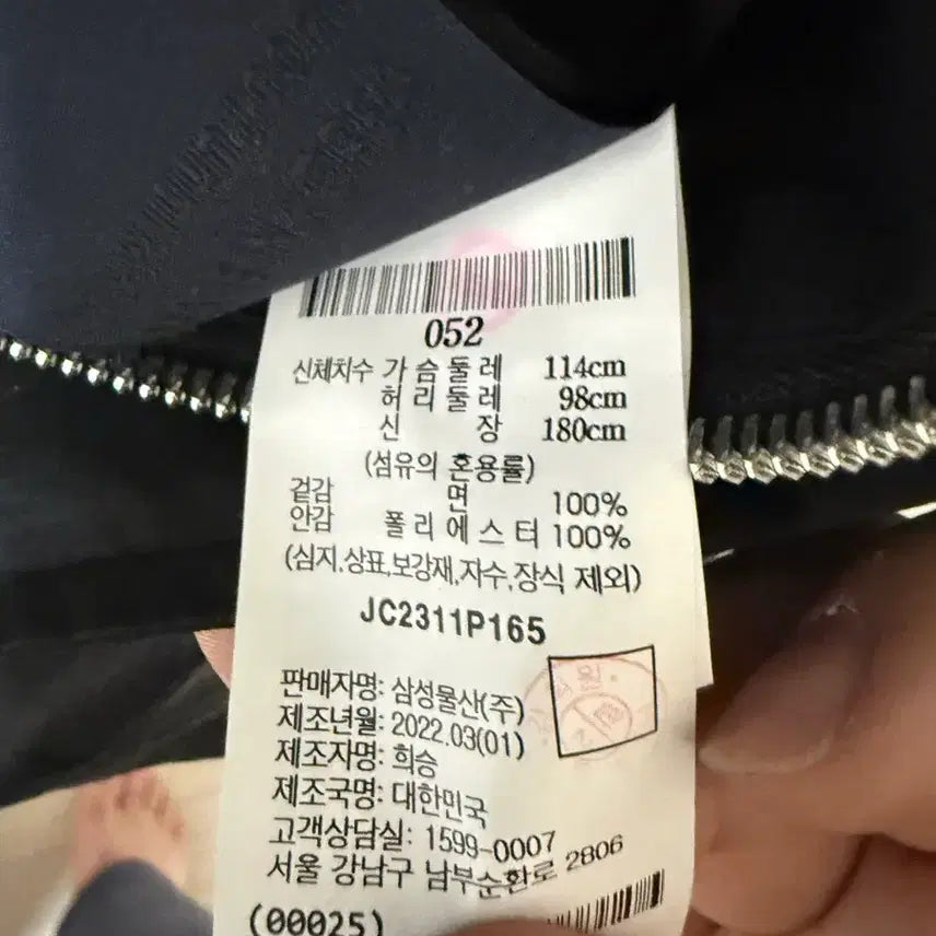 [BUNJANG] Juun.J Black Open Collar Shirt Jacket / 준지 블랙 오픈 칼라 셔츠 자켓