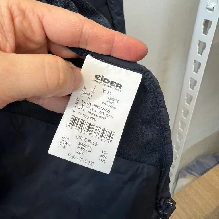 [BUNJANG] EIDER Lightweight Padded Vest XL Navy / 남성 아이더 경량 패딩 조끼 XL 네이비 실내아우터 베스트 캠핑 아웃도어