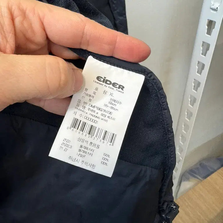 [BUNJANG] EIDER Lightweight Padded Vest XL Navy / 남성 아이더 경량 패딩 조끼 XL 네이비 실내아우터 베스트 캠핑 아웃도어