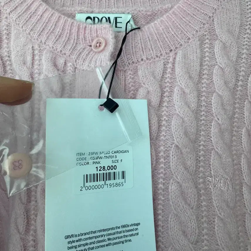 [BUNJANG] Groove Knit / 그로브 니트 (택 안 땜 새상품)