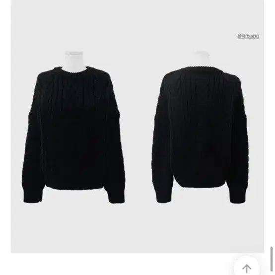 [BUNJANG] Maybe Baby Lees Knit Black / 메이비베이비 Lees knit 블랙