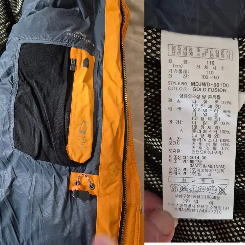 [BUNJANG] Wind Stopper Goose Down Jacket / 밀레 윈드스토퍼 구스다운점퍼