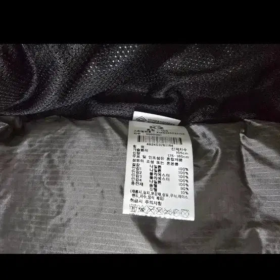 [BUNJANG] Kobold Black 110 Size / 24년식 코볼드 블랙 110 사이즈