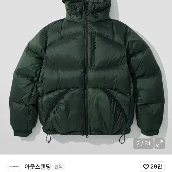 [BUNJANG] Outstanding Goose Down Padded Jacket / 아웃스탠딩 구스다운 패딩