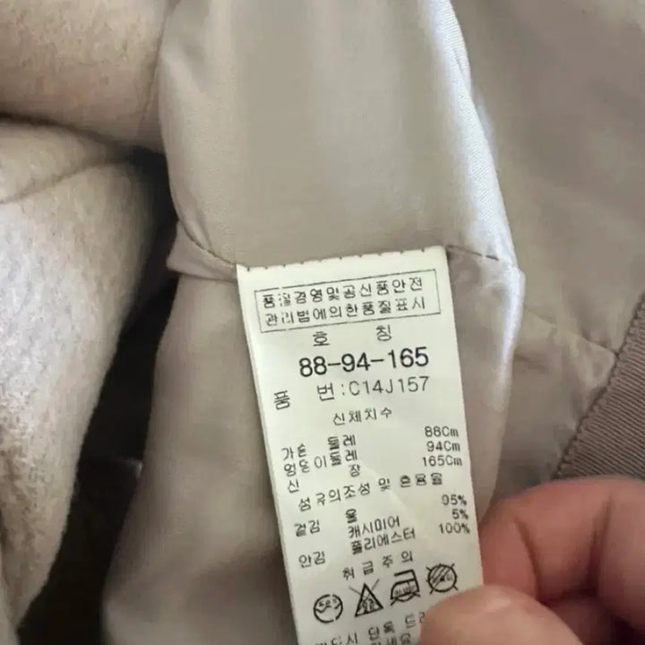 [BUNJANG] EMCEE Coat / EMCEE 코트