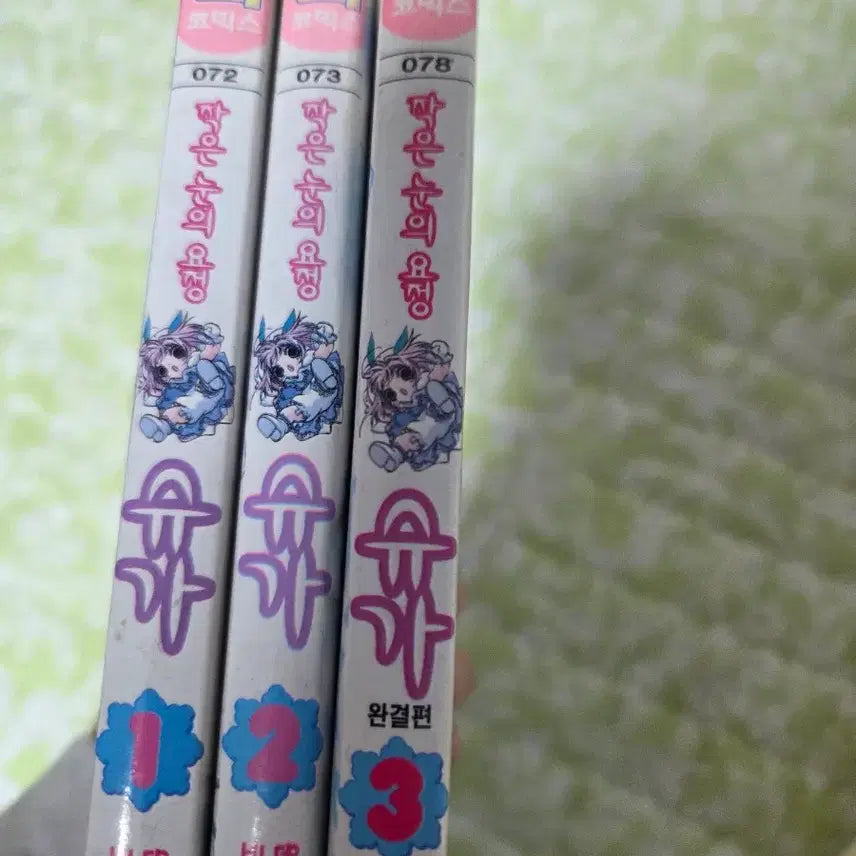 [BUNJANG] BTS Suga Little Fairy Set / 작은 눈의 요정 슈가 세트