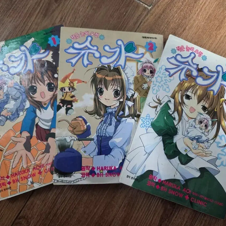 [BUNJANG] BTS Suga Little Fairy Set / 작은 눈의 요정 슈가 세트