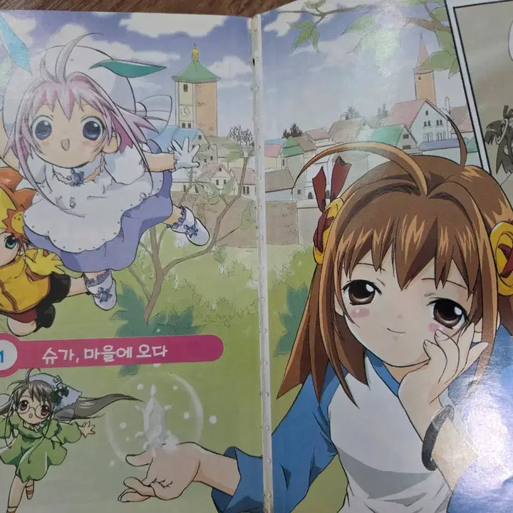 [BUNJANG] BTS Suga Little Fairy Set / 작은 눈의 요정 슈가 세트