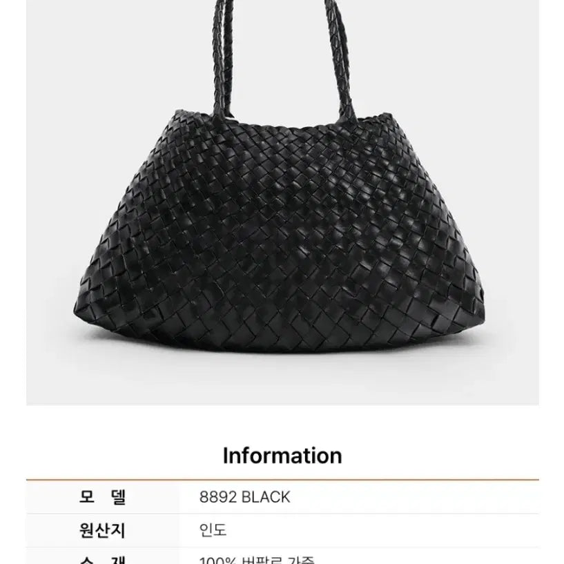 [BUNJANG] Dragon Diffusion Santa Croce 8892 Big Handbag / 25FW 드래곤디퓨전 산타크로체 8892빅  다크브라운 드래곤백