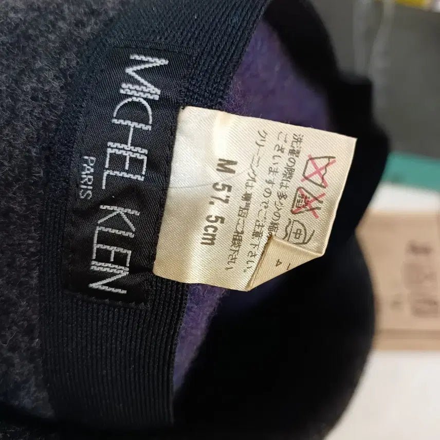 [BUNJANG] Unspecified Color Block Winter Bucket Hat / 배색 벙거지 모자57.5호 겨울   51063