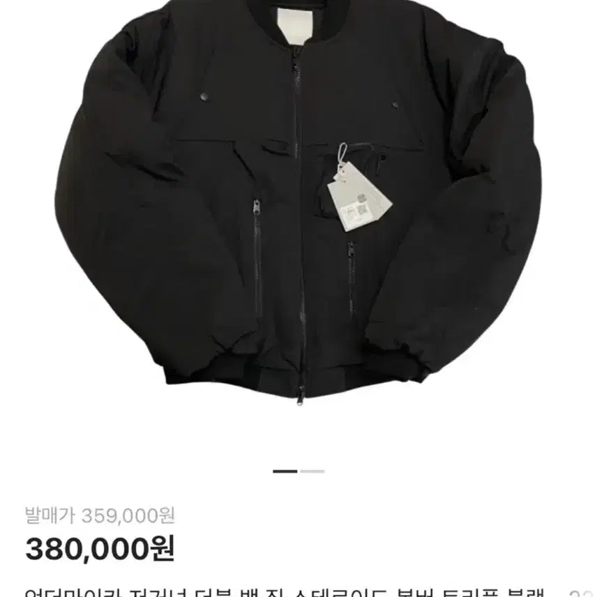 [BUNJANG] Under my car Juggernaut Double Bag Home Steroid Bomber Triple Black / 1 언더마이카 저거넛 더블 백 집 스테로이드 봄버 트리플 블랙