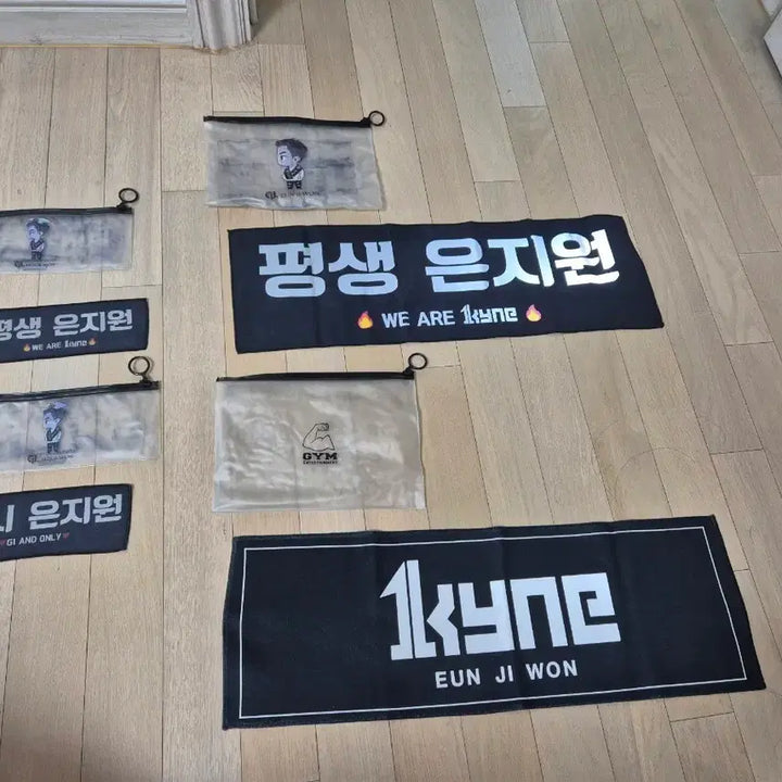 [BUNJANG] Eun Jiwon Slogan Goods Bundle Set / 은지원 슬로건 굿즈 일괄
