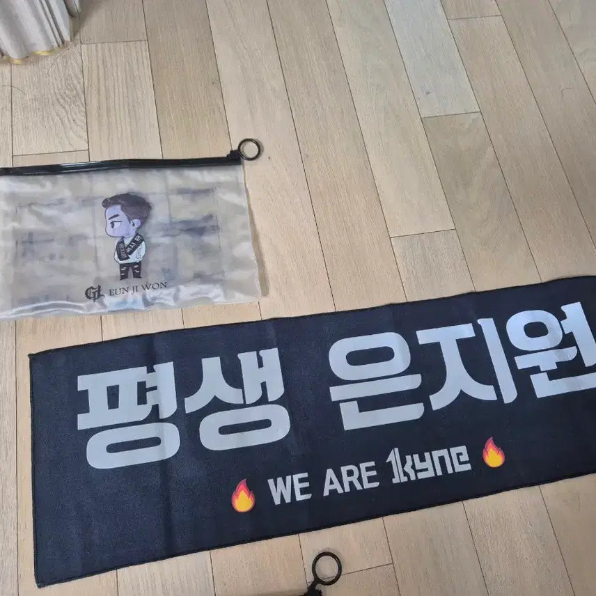 [BUNJANG] Eun Jiwon Slogan Goods Bundle Set / 은지원 슬로건 굿즈 일괄