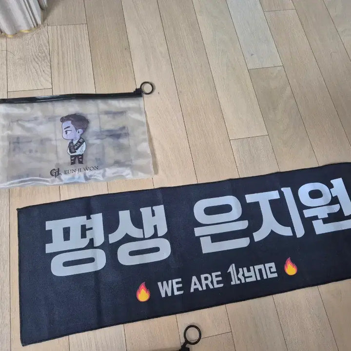[BUNJANG] Eun Jiwon Slogan Goods Bundle Set / 은지원 슬로건 굿즈 일괄
