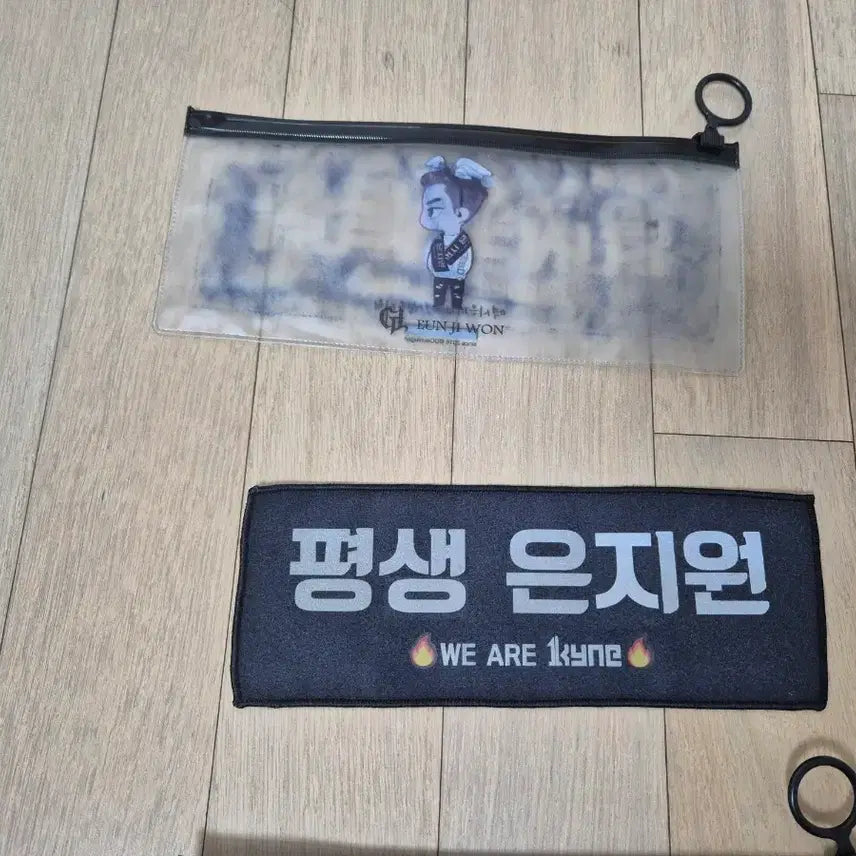 [BUNJANG] Eun Jiwon Slogan Goods Bundle Set / 은지원 슬로건 굿즈 일괄
