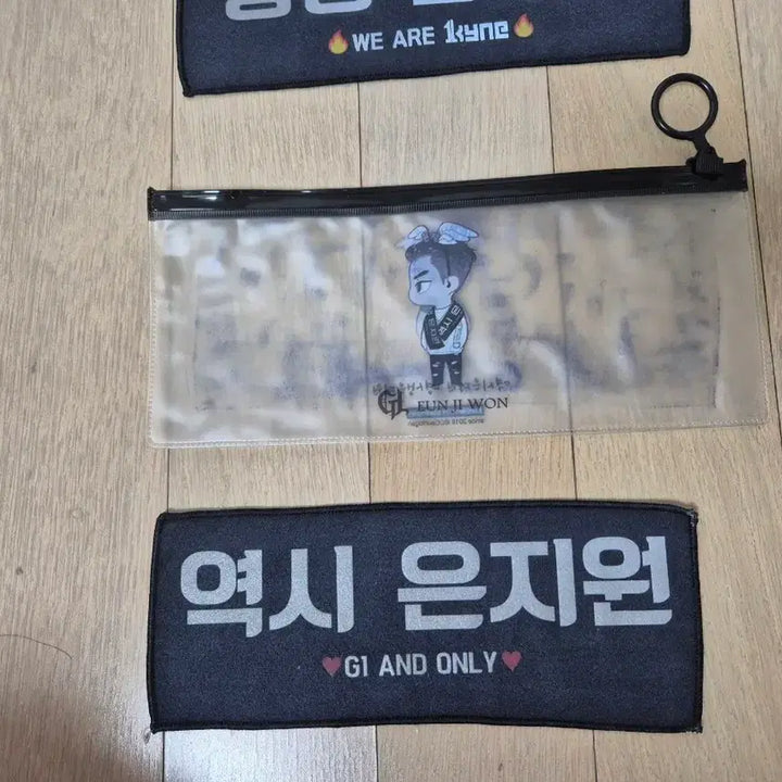 [BUNJANG] Eun Jiwon Slogan Goods Bundle Set / 은지원 슬로건 굿즈 일괄