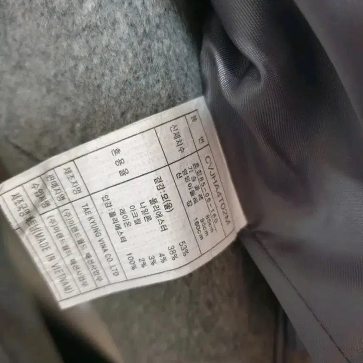 [BUNJANG] Clavis Herringbone Jacket / 클라비스 핸드메이드 모 해링본 자켓